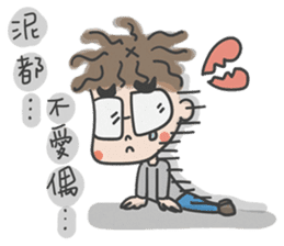 A cute man Anson and his poppy sticker #5829286