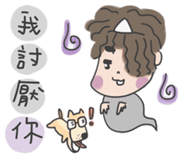 A cute man Anson and his poppy sticker #5829288