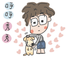 A cute man Anson and his poppy sticker #5829290