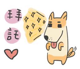 A cute man Anson and his poppy sticker #5829294