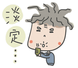 A cute man Anson and his poppy sticker #5829297