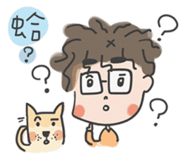 A cute man Anson and his poppy sticker #5829300