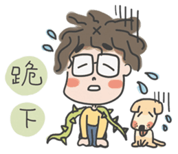 A cute man Anson and his poppy sticker #5829302