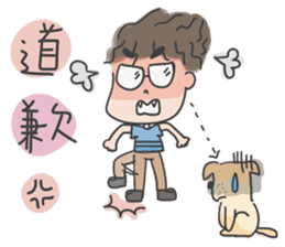 A cute man Anson and his poppy sticker #5829303