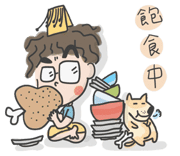 A cute man Anson and his poppy sticker #5829304