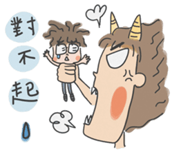 A cute man Anson and his poppy sticker #5829305