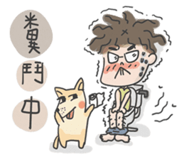 A cute man Anson and his poppy sticker #5829308