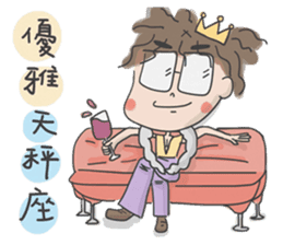 A cute man Anson and his poppy sticker #5829310