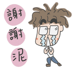 A cute man Anson and his poppy sticker #5829311