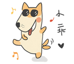 A cute man Anson and his poppy sticker #5829313