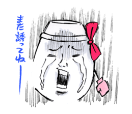 Doburoku-chan's Party Stickers sticker #5829321