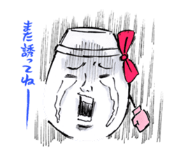 Doburoku-chan's Party Stickers sticker #5829321