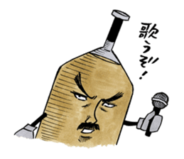 Doburoku-chan's Party Stickers sticker #5829327