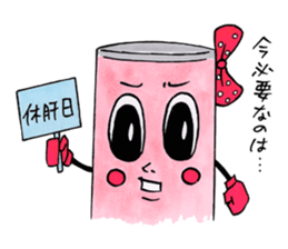 Doburoku-chan's Party Stickers sticker #5829337