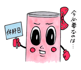 Doburoku-chan's Party Stickers sticker #5829337