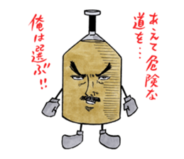 Doburoku-chan's Party Stickers sticker #5829343