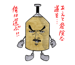 Doburoku-chan's Party Stickers sticker #5829343