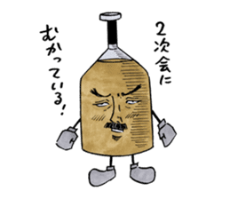 Doburoku-chan's Party Stickers sticker #5829351