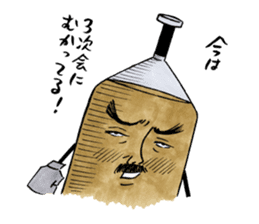 Doburoku-chan's Party Stickers sticker #5829352