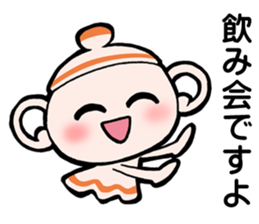 Project Team "SUGAR POT" sticker #5829507