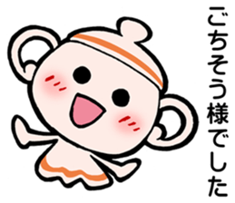 Project Team "SUGAR POT" sticker #5829510