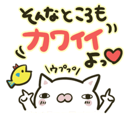 Everyday lonely cat sticker #5829596