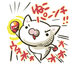 Everyday lonely cat sticker #5829605