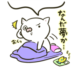 Everyday lonely cat sticker #5829606