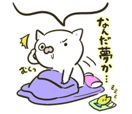 Everyday lonely cat sticker #5829606