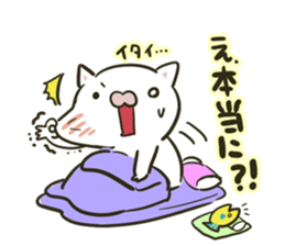 Everyday lonely cat sticker #5829607