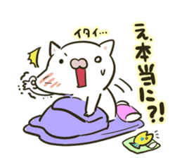 Everyday lonely cat sticker #5829607