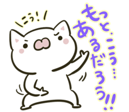 Everyday lonely cat sticker #5829610