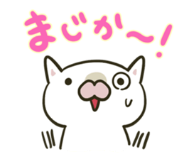 Everyday lonely cat sticker #5829614