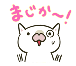 Everyday lonely cat sticker #5829614