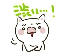 Everyday lonely cat sticker #5829615