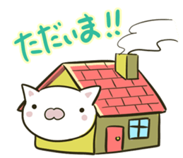 Everyday lonely cat sticker #5829616