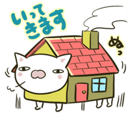 Everyday lonely cat sticker #5829617