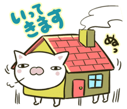 Everyday lonely cat sticker #5829617