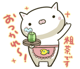 Everyday lonely cat sticker #5829628