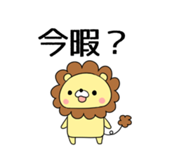 Chappy Sticker sticker #5829834