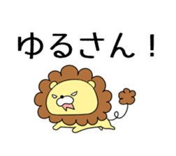 Chappy Sticker sticker #5829841