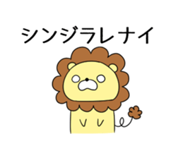 Chappy Sticker sticker #5829851