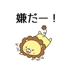 Chappy Sticker sticker #5829852