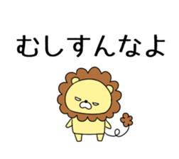 Chappy Sticker sticker #5829858