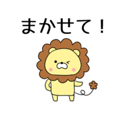 Chappy Sticker sticker #5829871