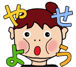 Cute Hairstyle Girl sticker #5829985