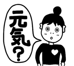 Cute Hairstyle Girl sticker #5830009