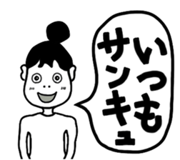 Cute Hairstyle Girl sticker #5830028