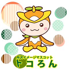 TOKO TOKO TOKORON STICKER