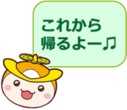 TOKO TOKO TOKORON STICKER sticker #5830132